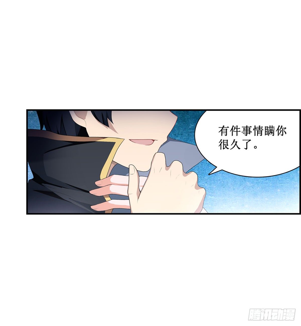 第55话16