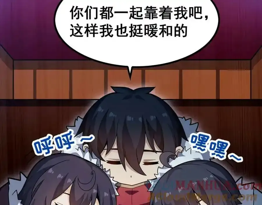 第338话 温柔一点132