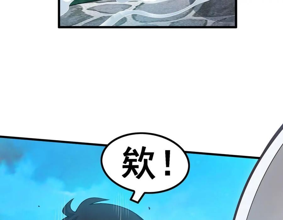第367话 天翼族的浴场97