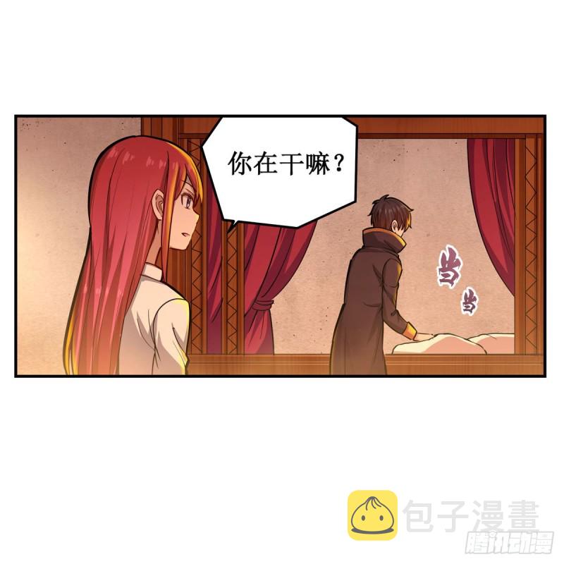 第195话 同床共寝2
