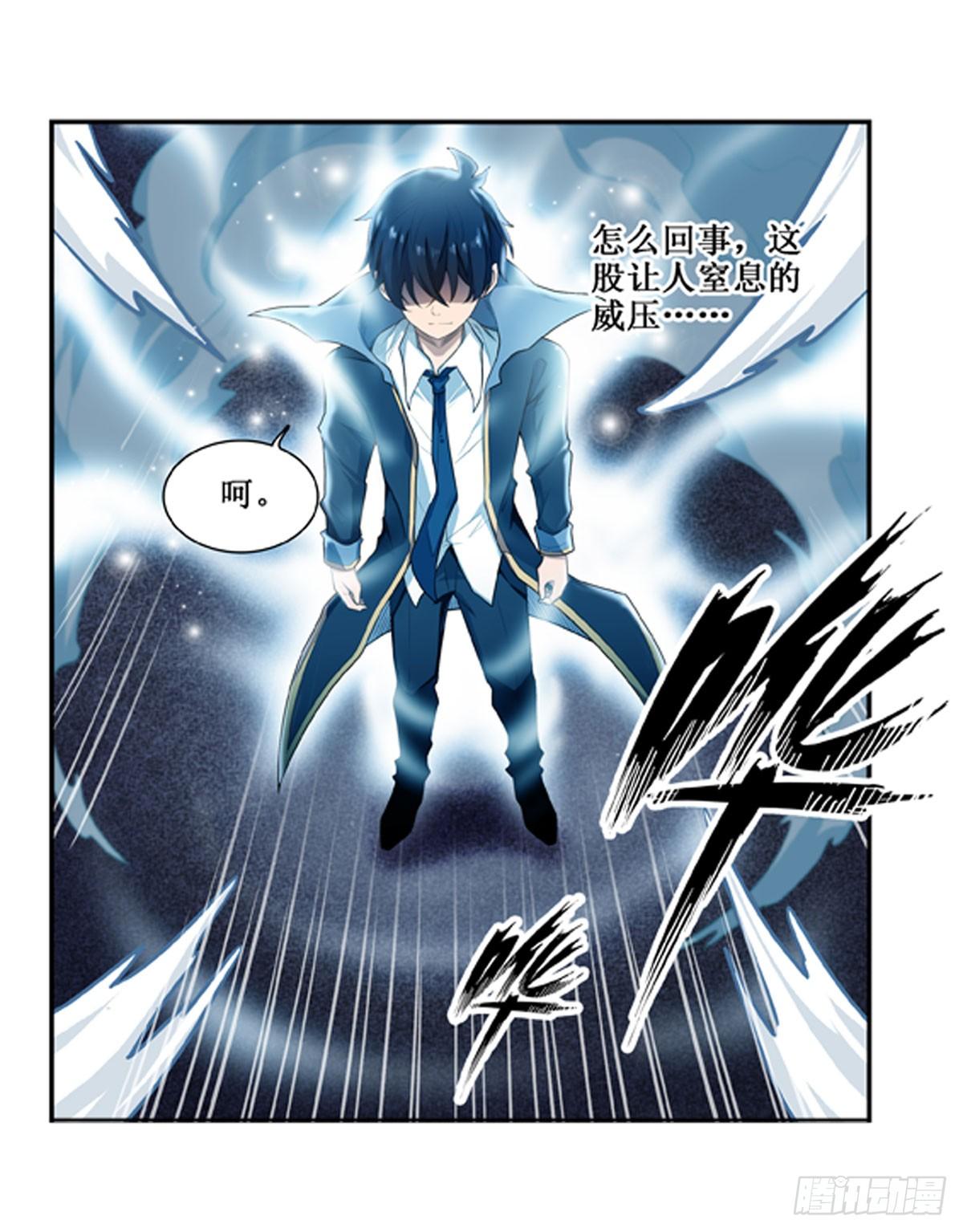第49话7