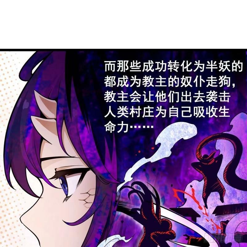 第337话 融合灵法19