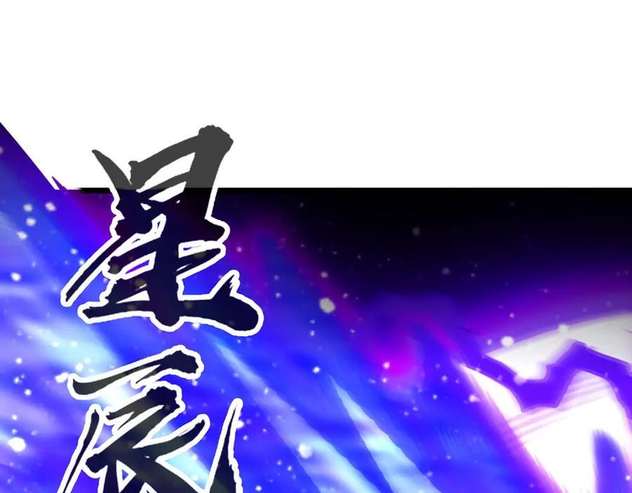 第365话 第七层封印，解！137