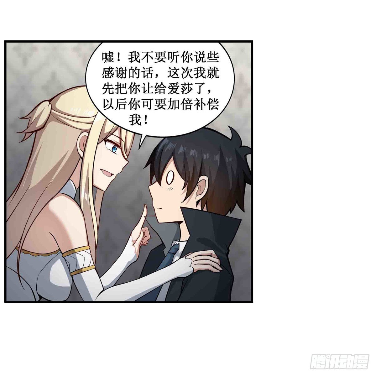 第242话 自找的49