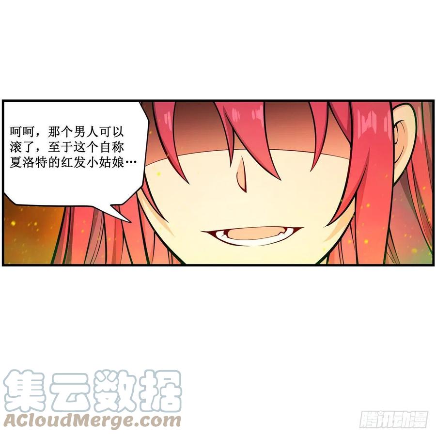 第214话 绝魂塔54