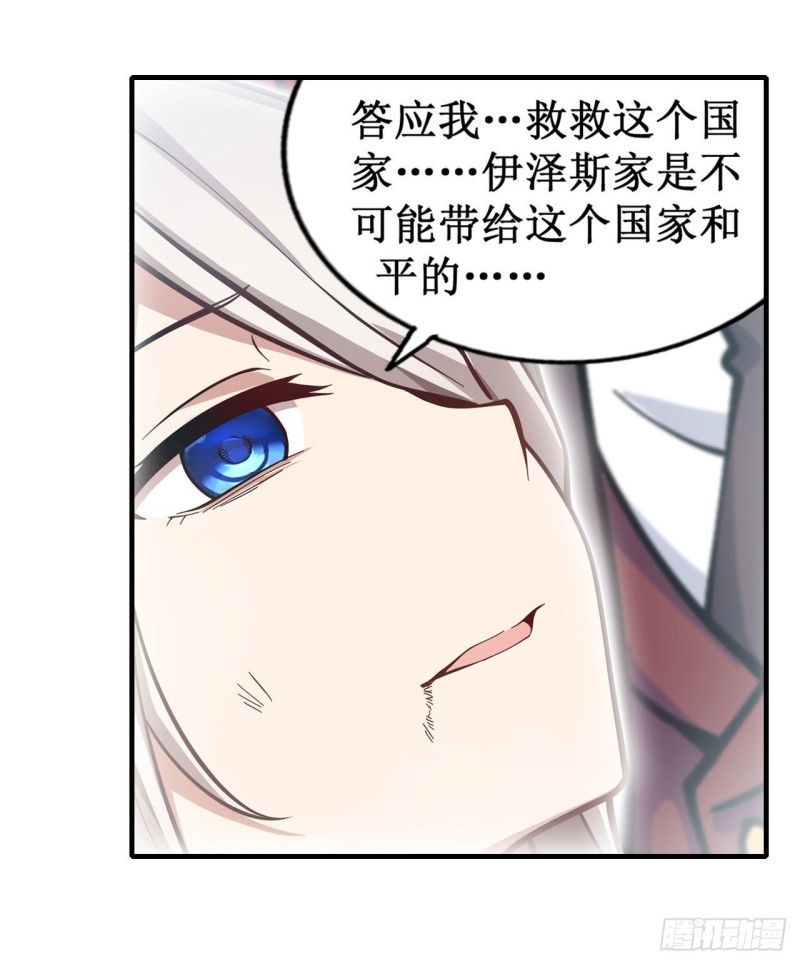 第130话 这是我的初吻！7