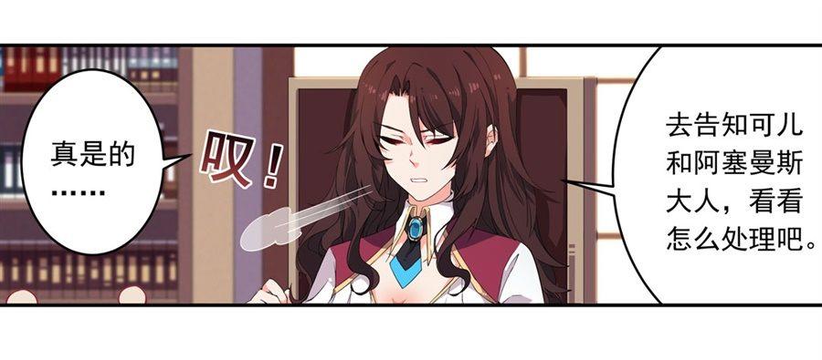 第14话21