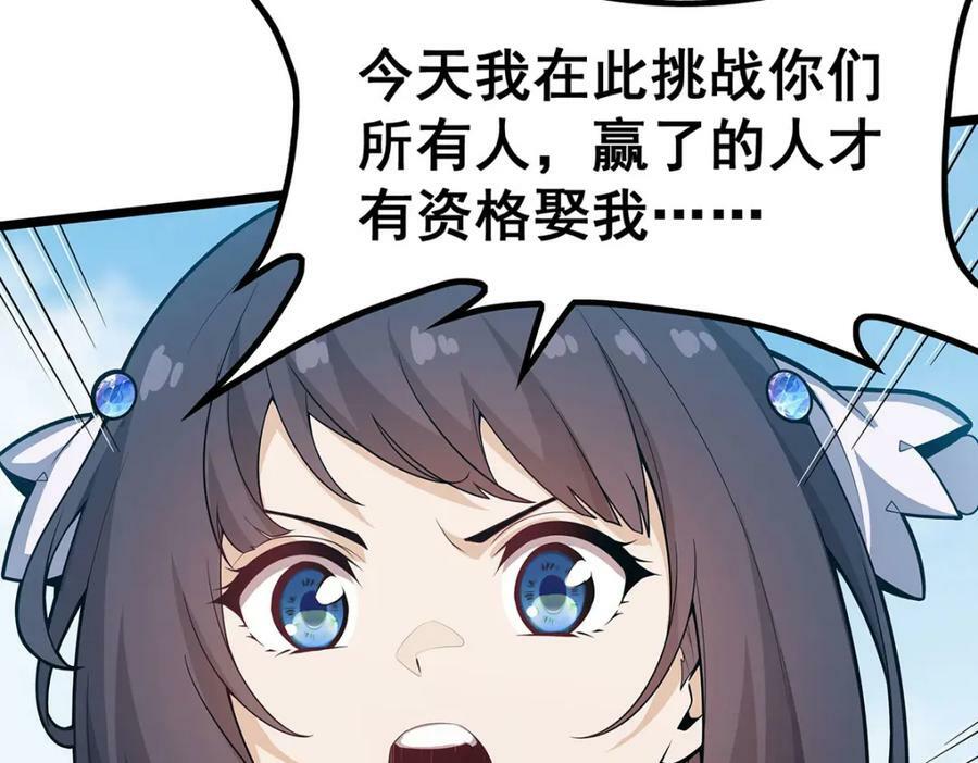 第345话 独战13