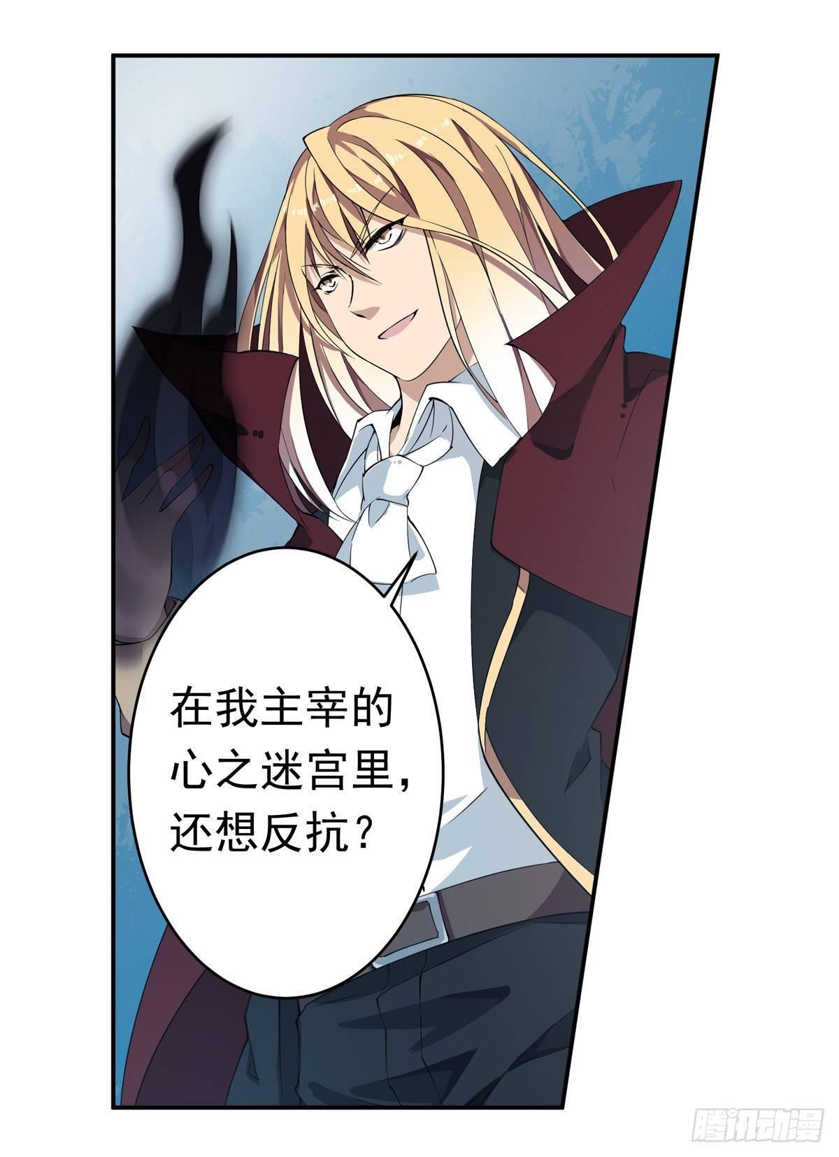 第46话6
