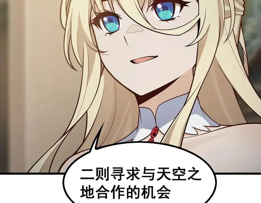 第407话 天空与大地9
