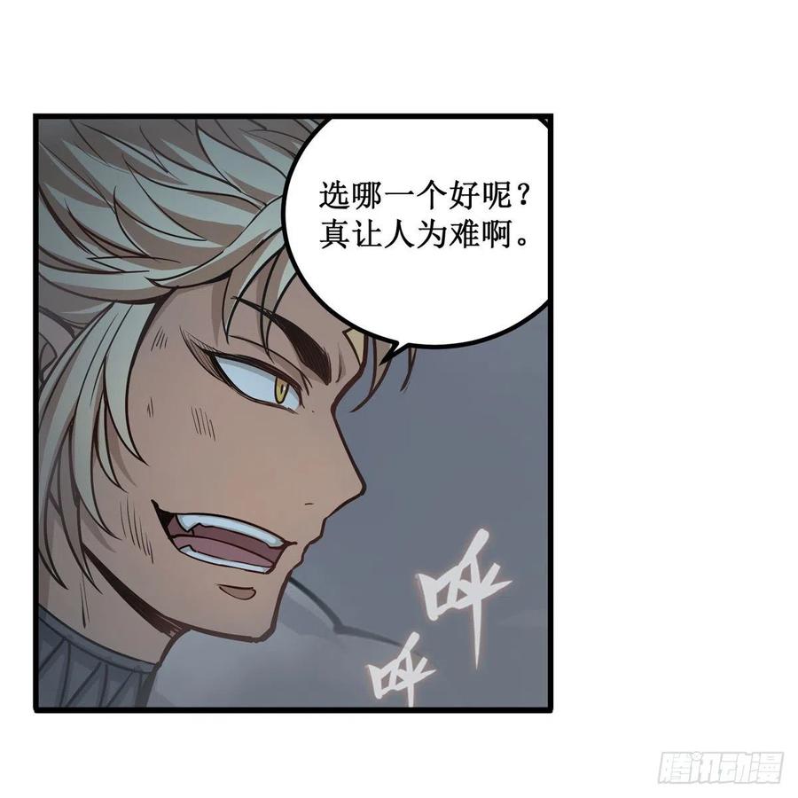 第206话 她回来了28