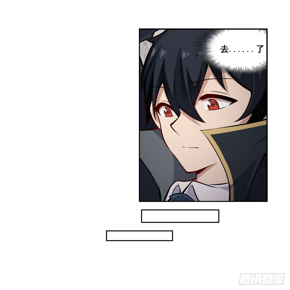 第278话 钢铁羽翼11