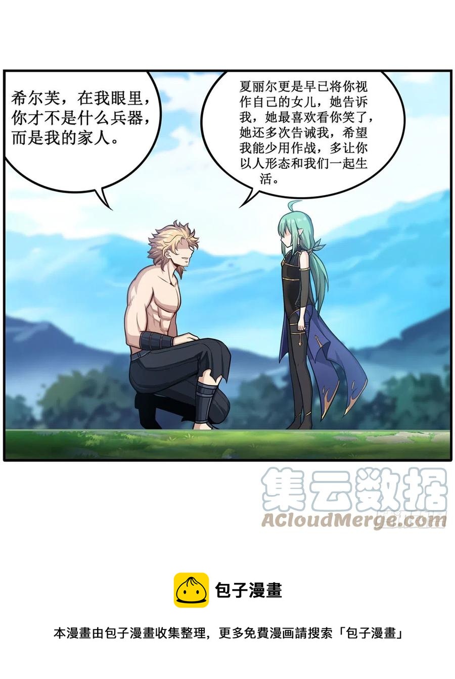 第223话 家人12