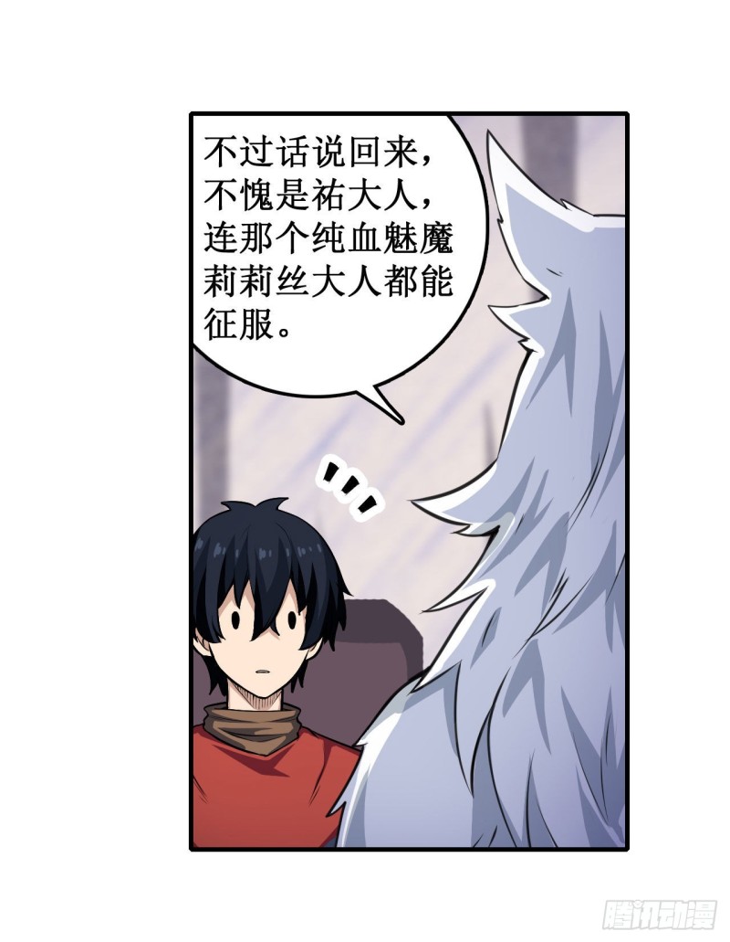 第102话 飓风之路20