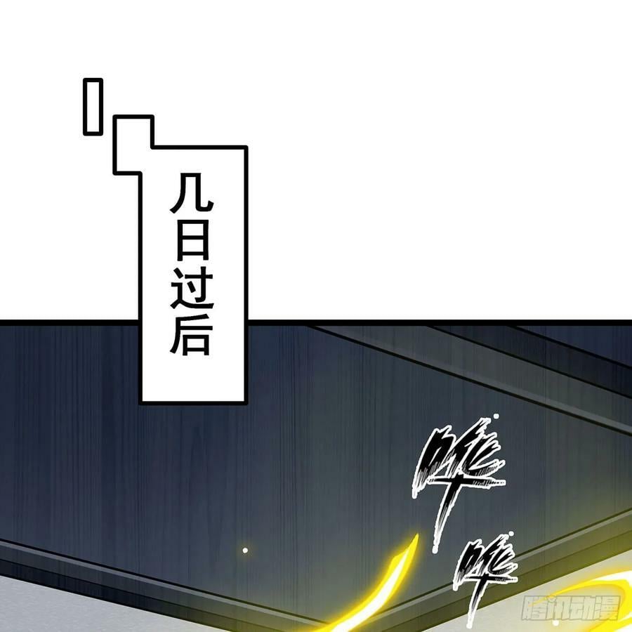 第334话 罗芳第四十代曾孙31