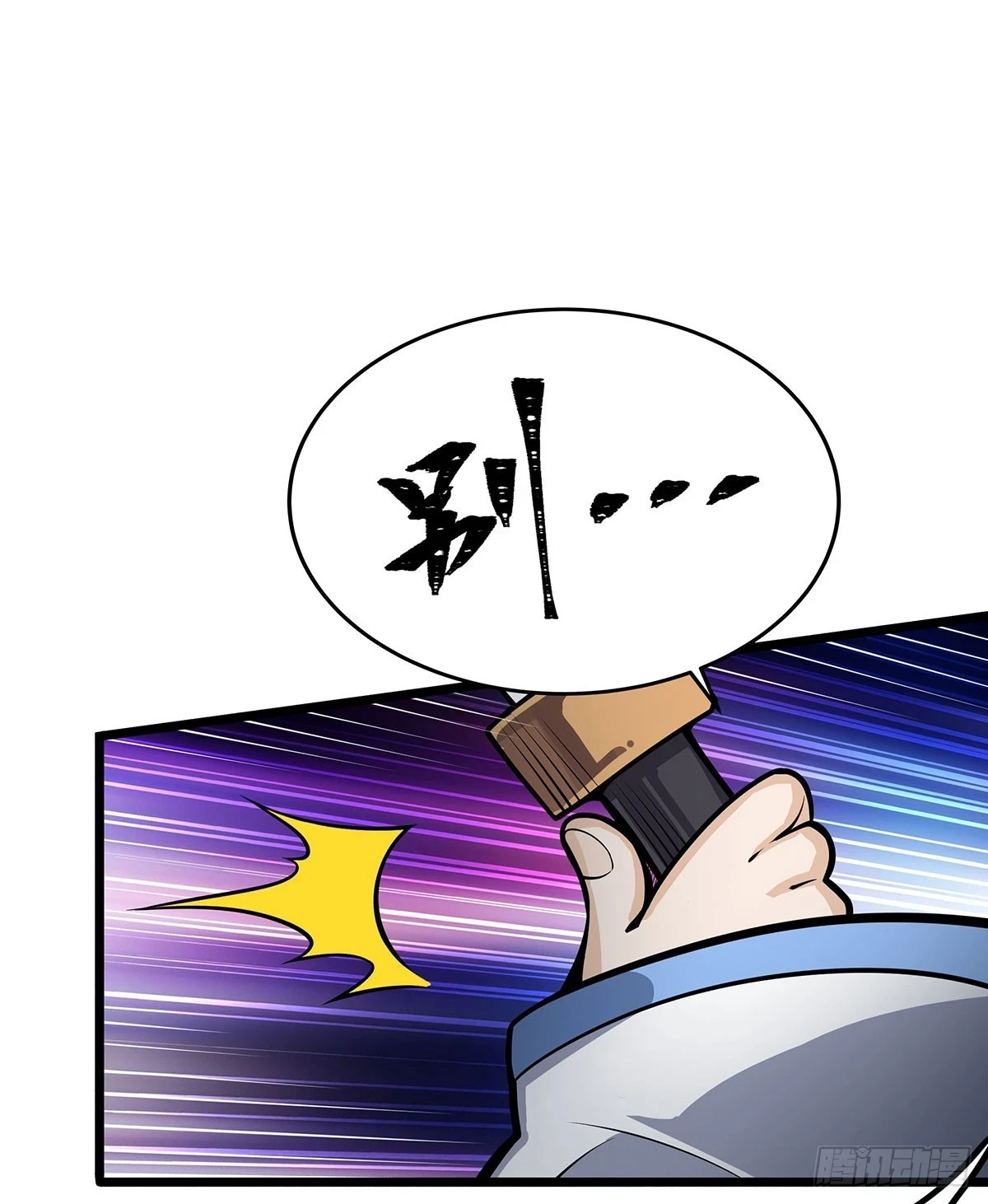 第315话 名扬天下42