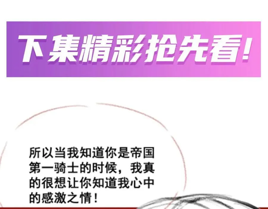 第419话 真神133