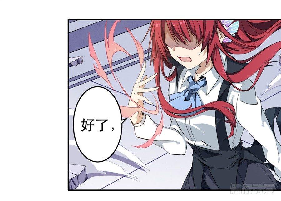 第8话30