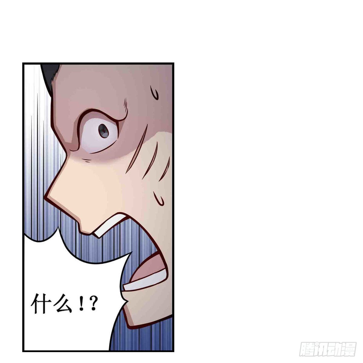 第251话 替身攻击12
