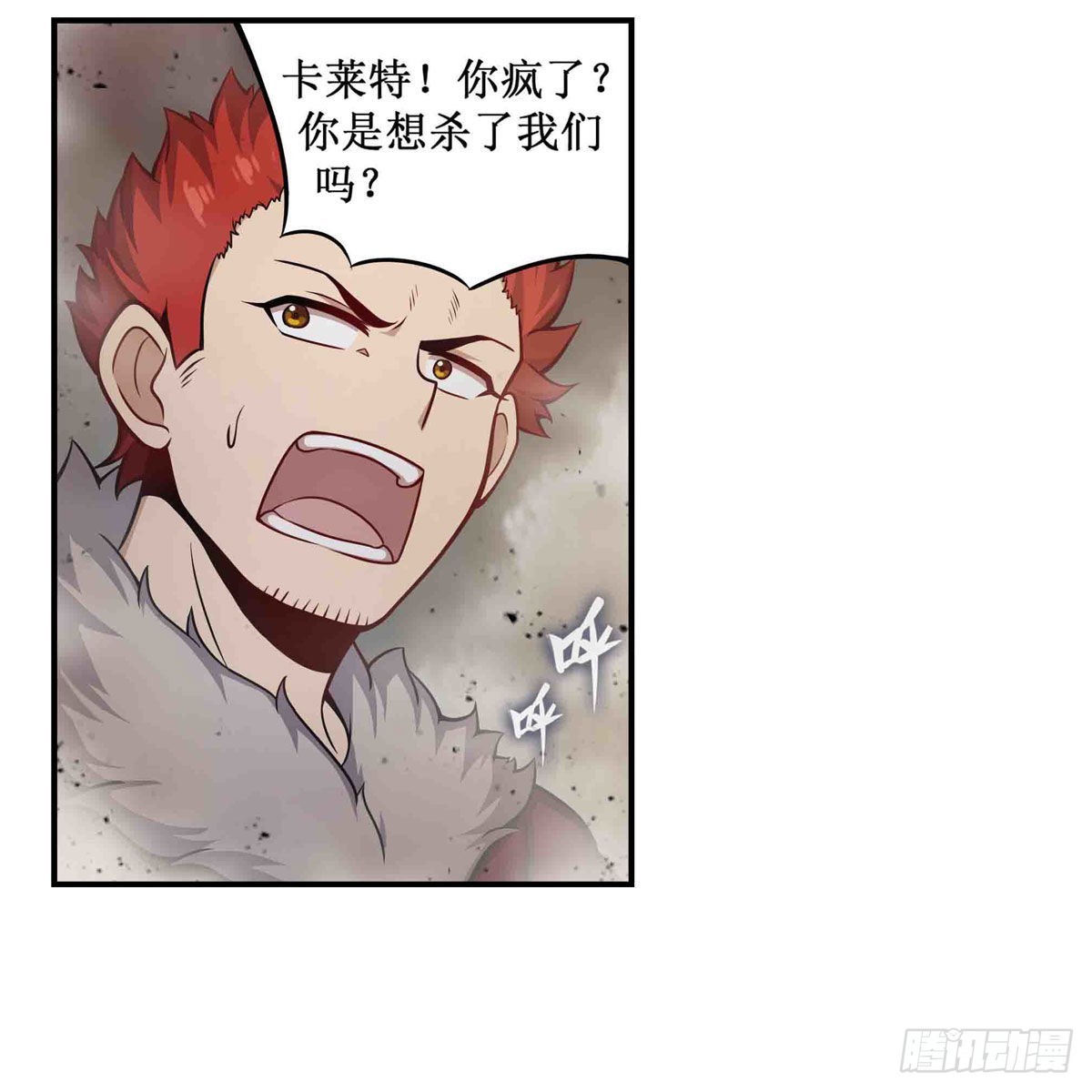 第256话 收尸36