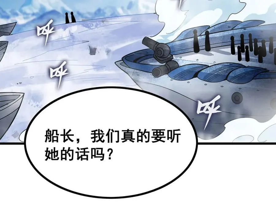 第412话 雪贼乐园101