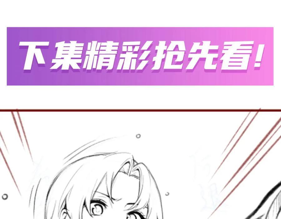 第366话 最终赢家141