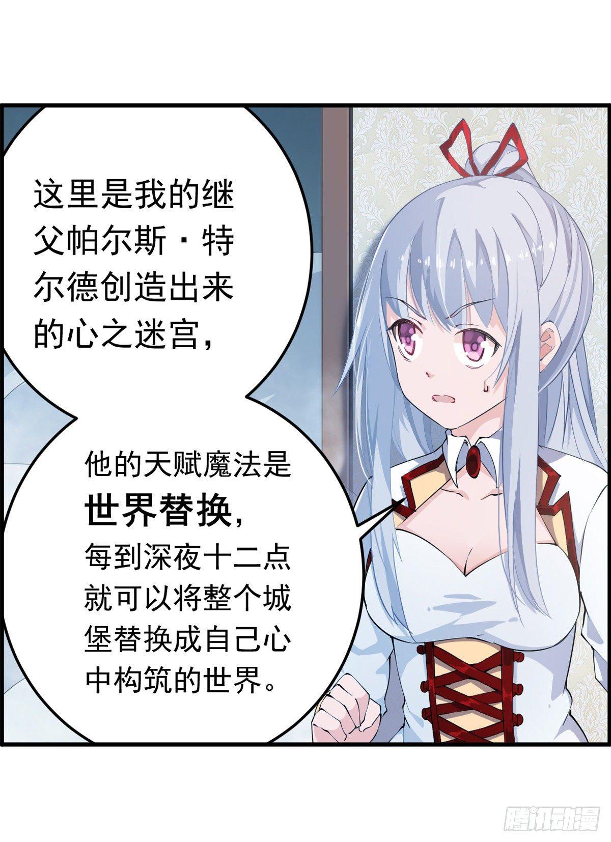 第44话3
