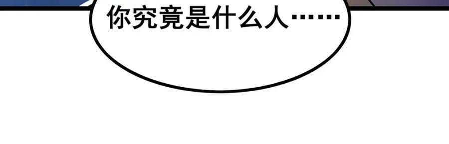 第341话 冥界望夫石46