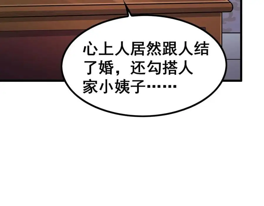 第408话 雪境联盟57