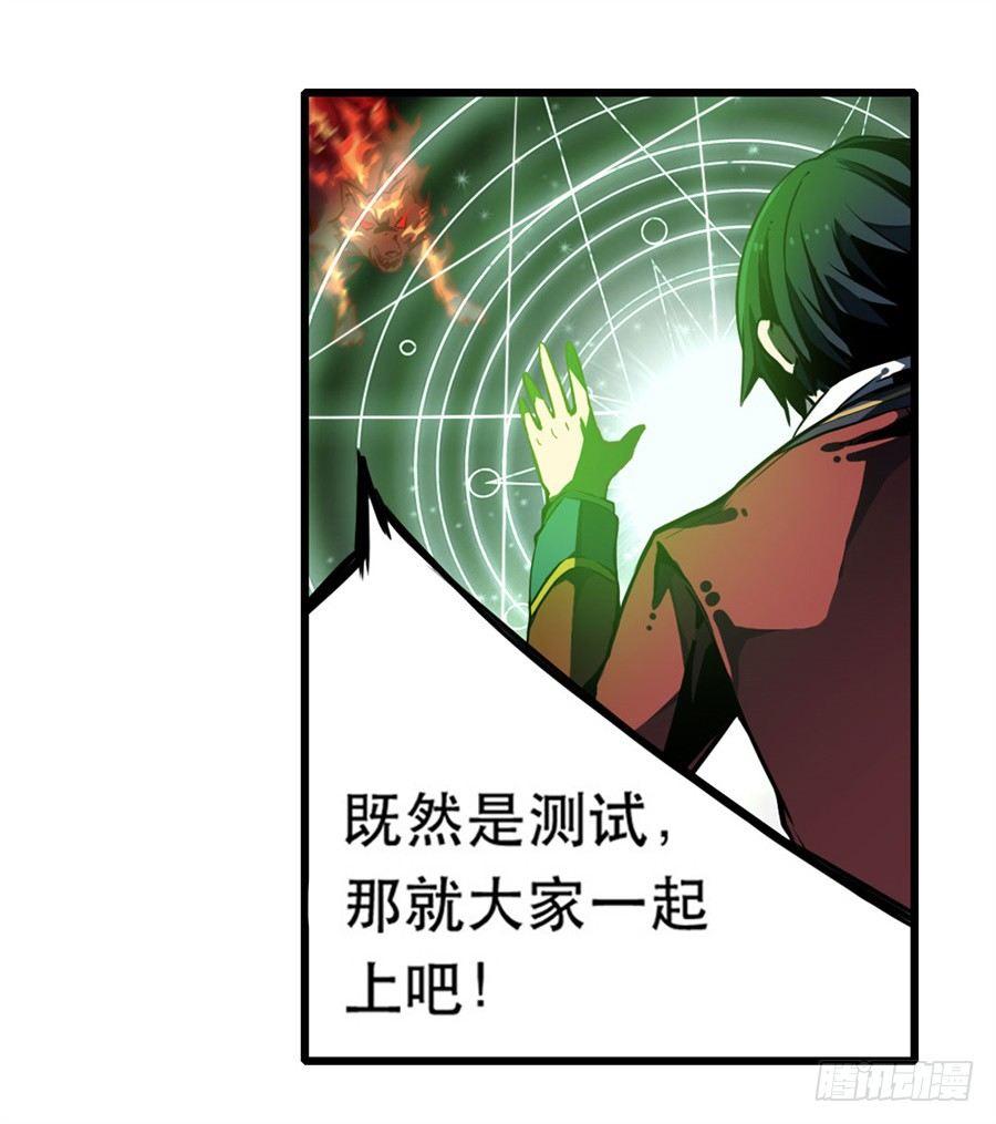 第3话5