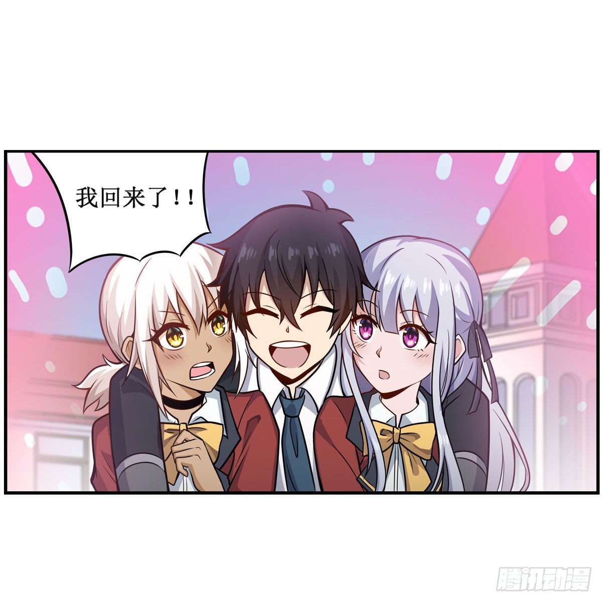 第268话 药剂学天才20