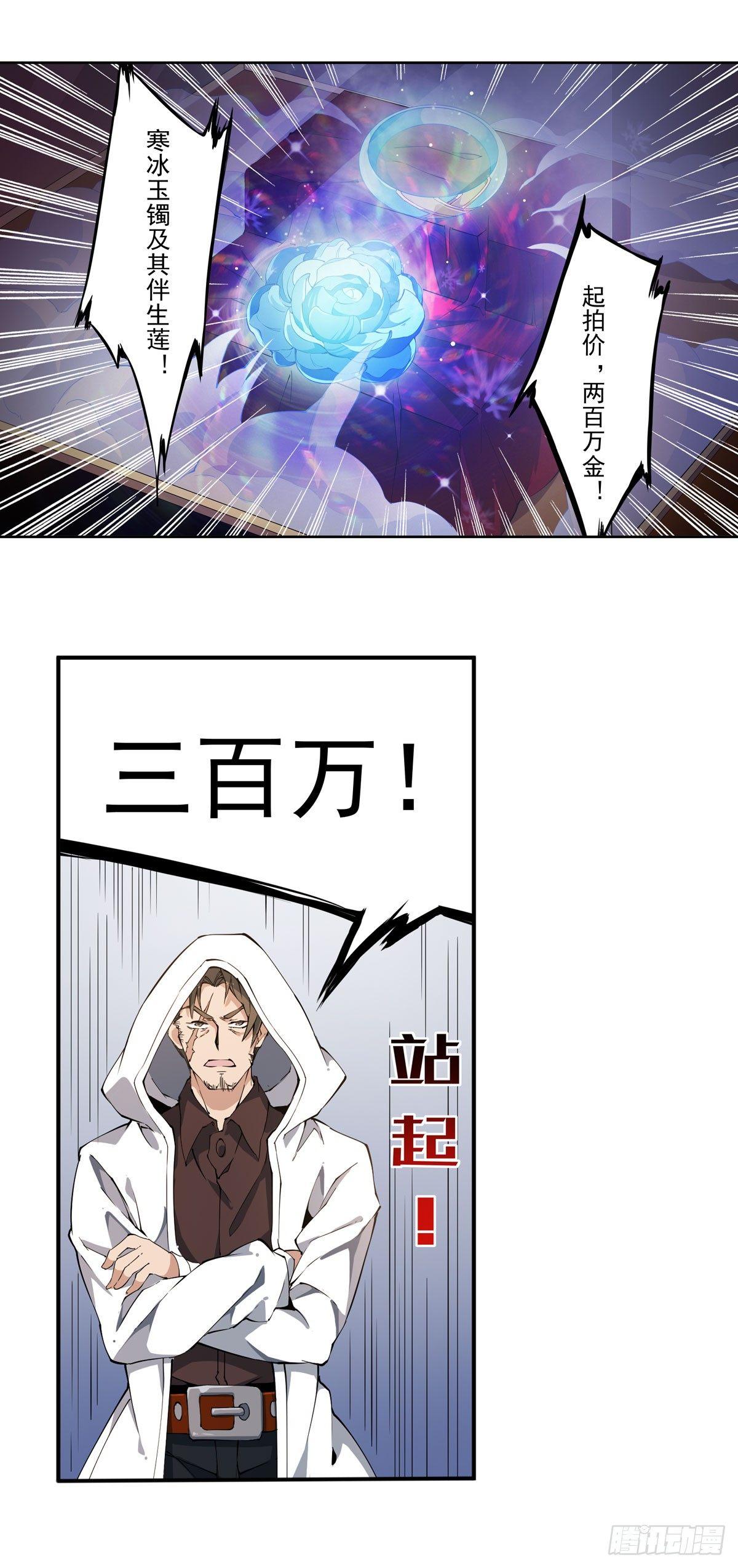 第31话24