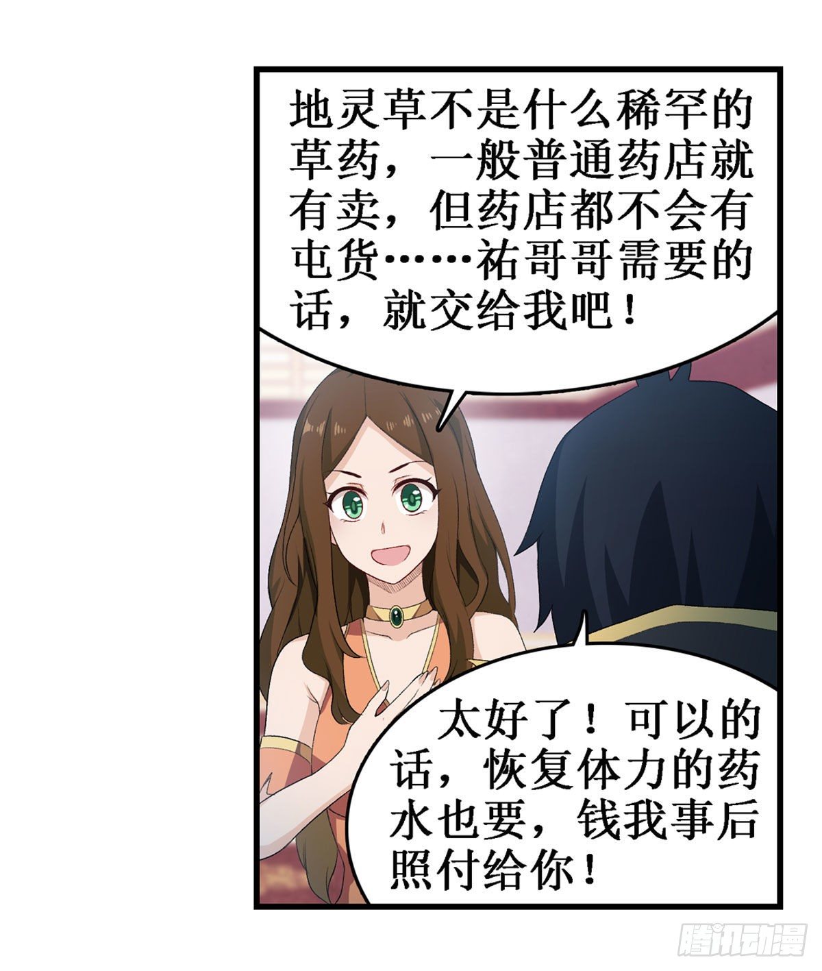 第56话28