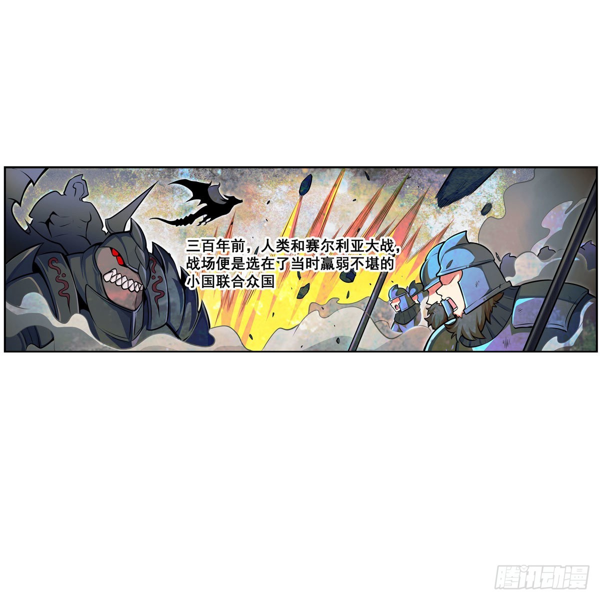 第277话 达咩24