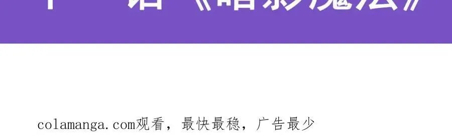 第412话 雪贼乐园146