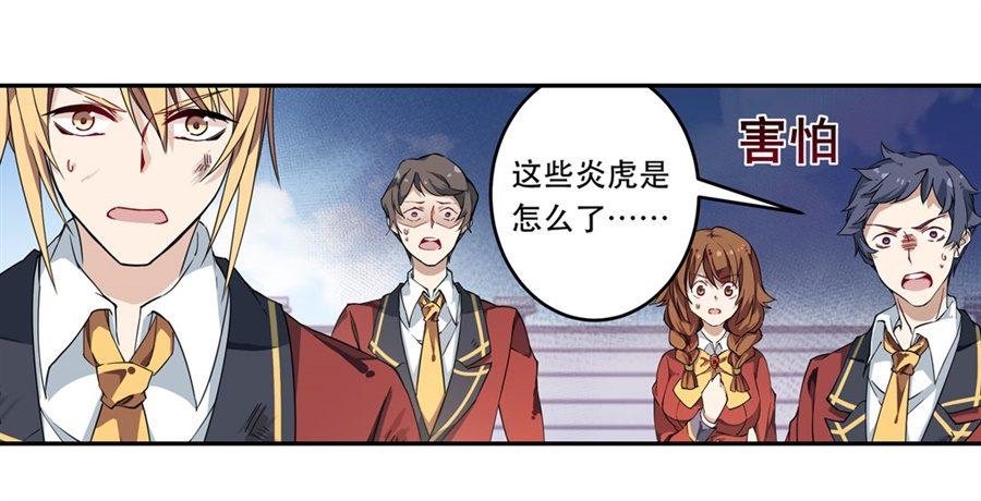 第8话22