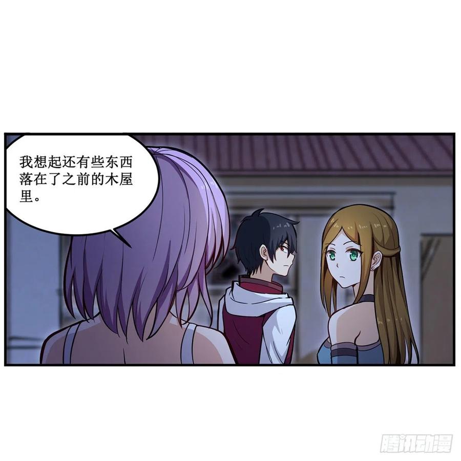 第170话 三人约会44