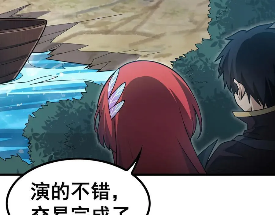 第418话 甜甜的味道45
