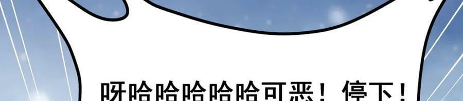 第350话 极寒之地58