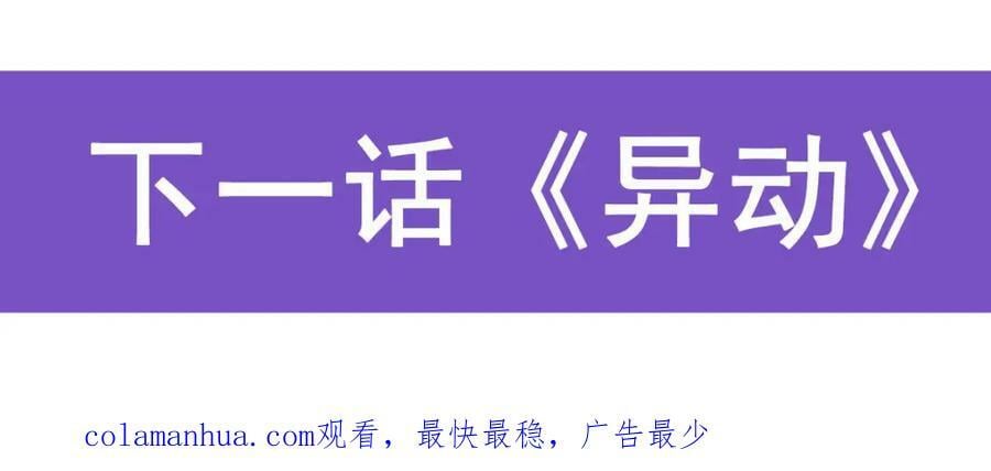 第355话 虚空怪物之卵134