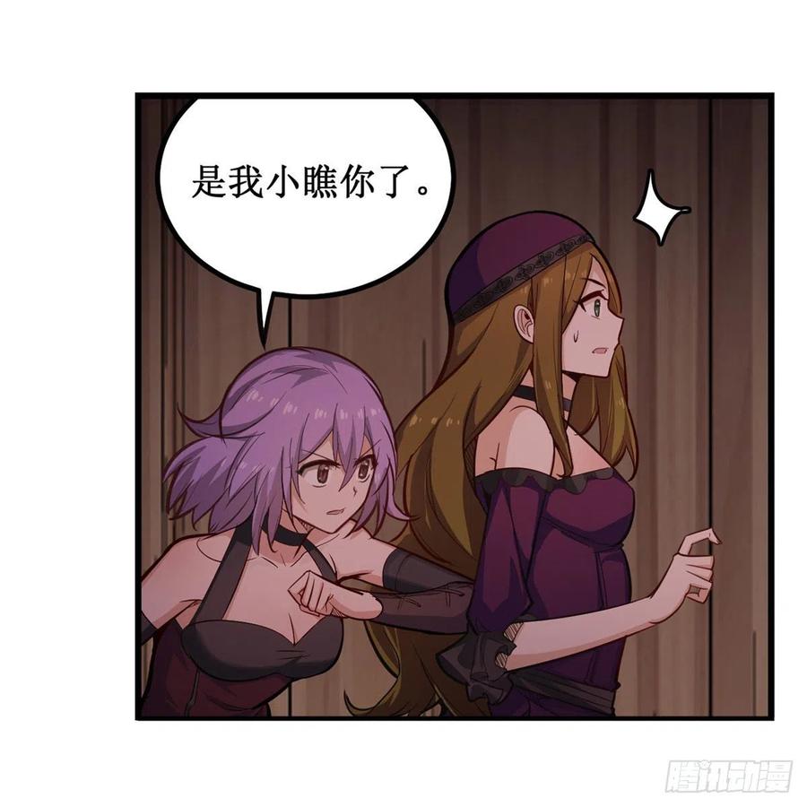 第168话 一叶归隐38