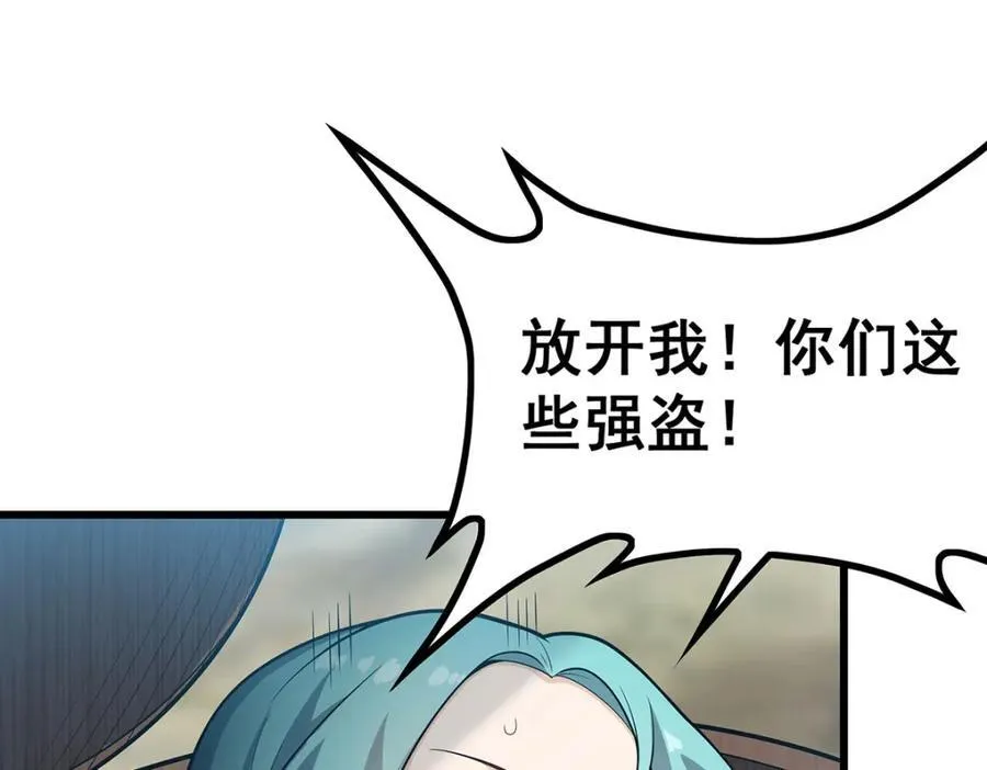 第418话 甜甜的味道17