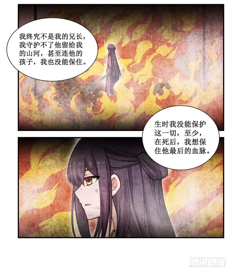 第201话 搂搂抱抱9