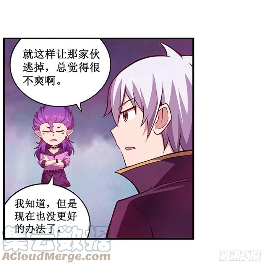 第230话 粑粑怕怕21