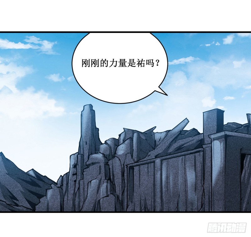 第125话 同化魔界27
