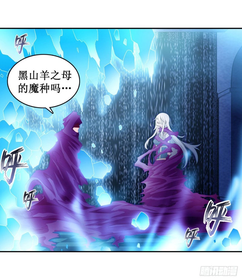 第106话 守护的代价4