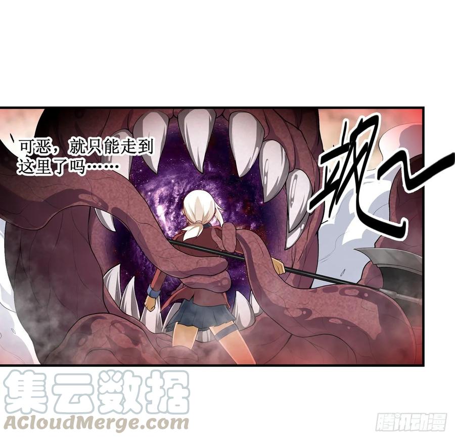第73话 抱歉，来晚了36