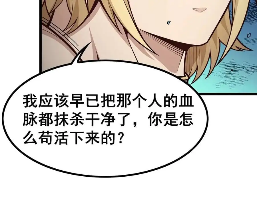 第400话 超越神的存在23