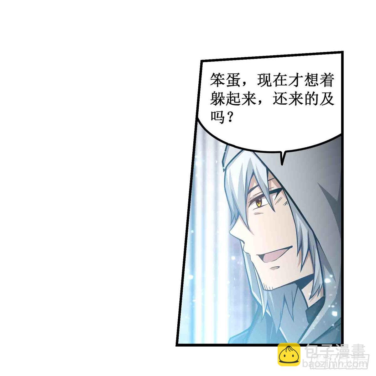 第260话 看痣识人47