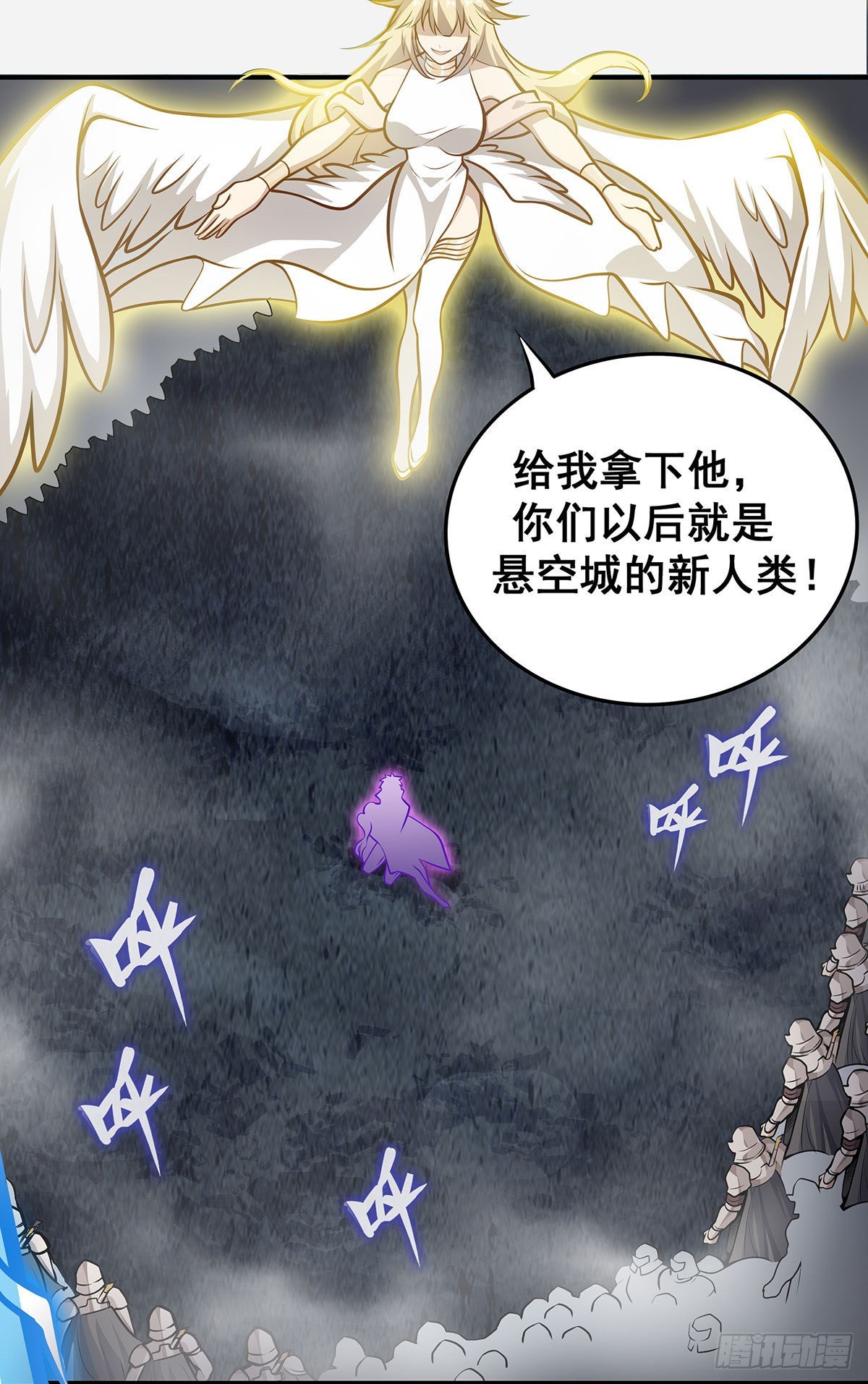 第283话 反魔空间41
